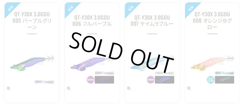 画像3: シマノ アントラージュ 3.0号 (3)