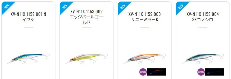 画像2: シマノ MD ザンバーノ SW 115S (2)