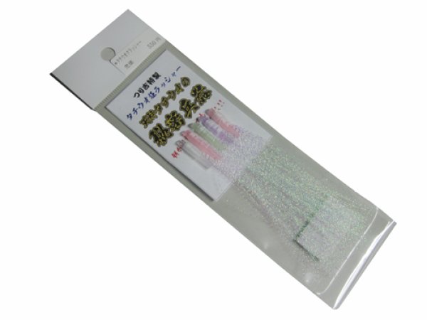 つり吉特製タチウオ狂ラッシャー天秤【安売王釣具のつり吉】