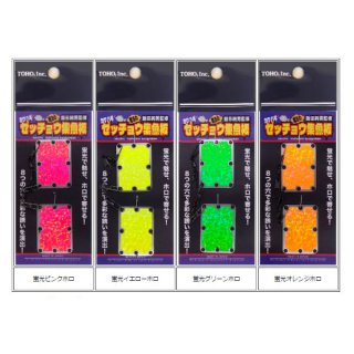 釣具・釣り用品 通販 | 釣具のつり吉オンラインショップ