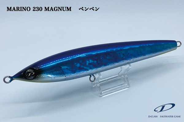 MARINO230 MAGNUM [御一人様1個限定] - 釣具・釣り用品 通販 | 釣具の