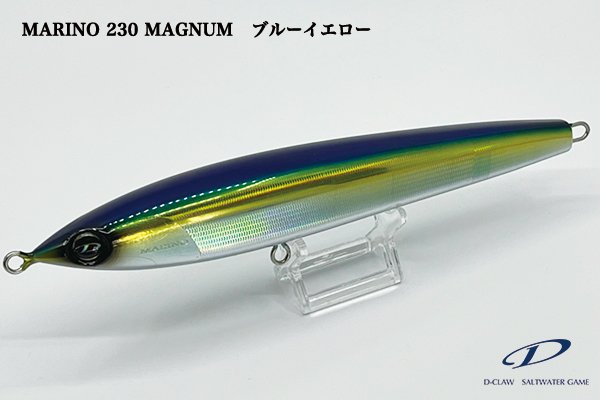 MARINO230 MAGNUM [御一人様1個限定] - 釣具・釣り用品 通販 | 釣具の
