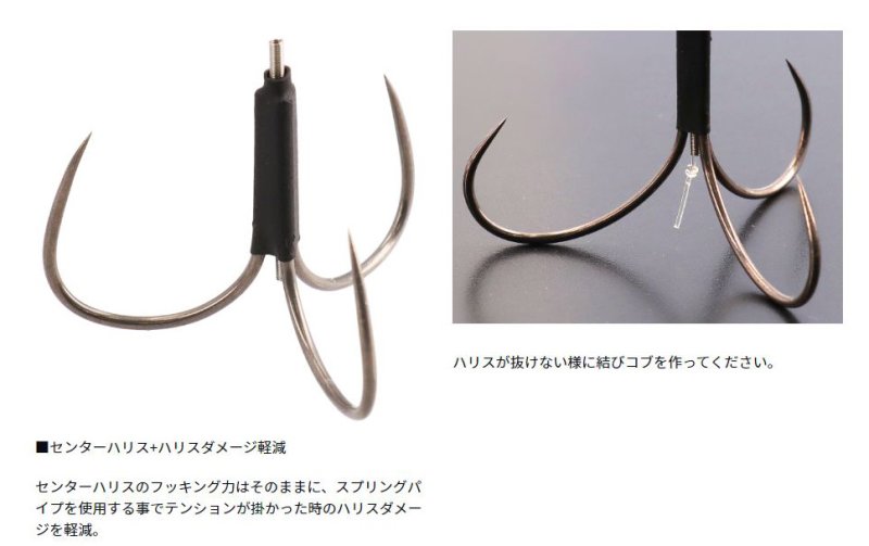 画像3: ダイワ D-MAX フグカットウ針SS (3)