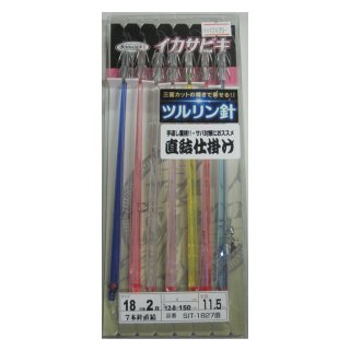 rio Single Hend Spey｜釣り仕掛け・仕掛け用品 - 釣り仕掛け