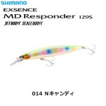 画像1: [定価の半額!!]  シマノ MDレスポンダー 129S JB (1)