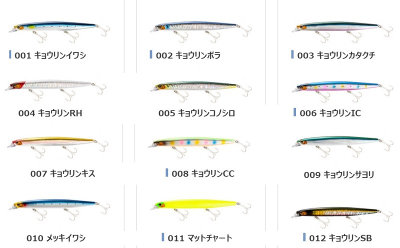 画像2: [最終処分セール]シマノ スリムアサシン 149S (2)