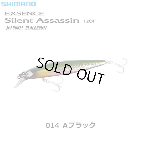定価の半額!!] シマノ サイレントアサシン 120F - 釣具・釣り