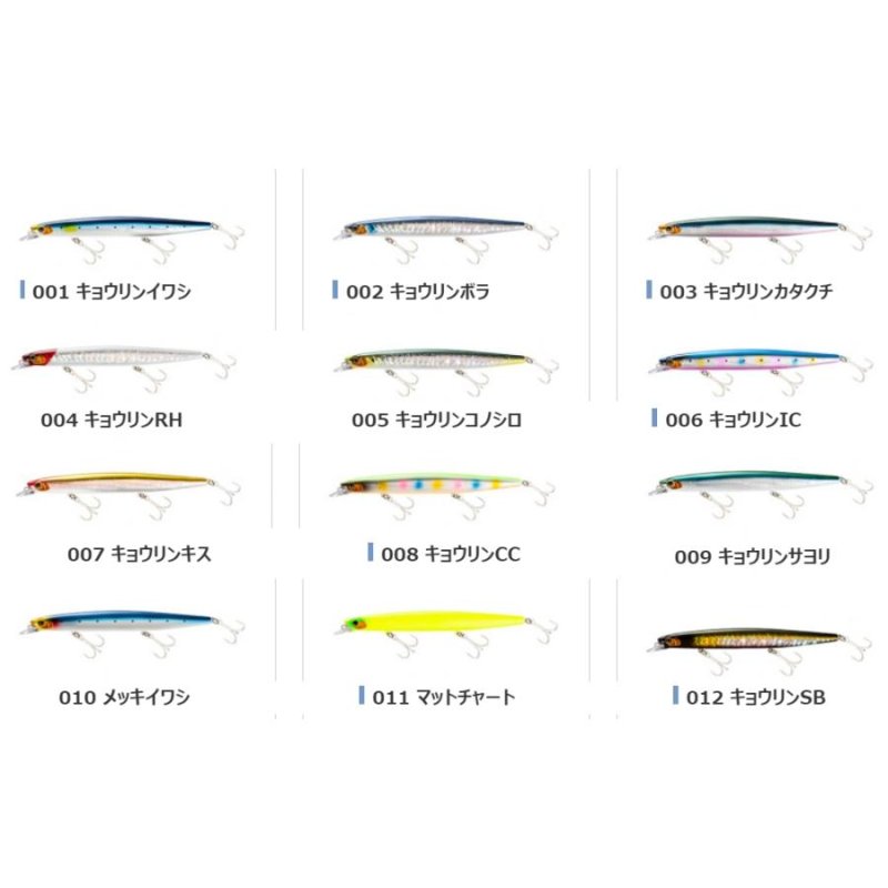 画像2: [最終処分セール]シマノ スリムアサシン 149F (2)