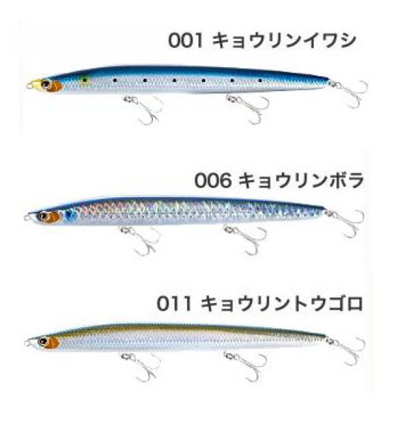 最終処分セール]シマノ クー 130F - 釣具・釣り用品 通販 | 釣具のつり