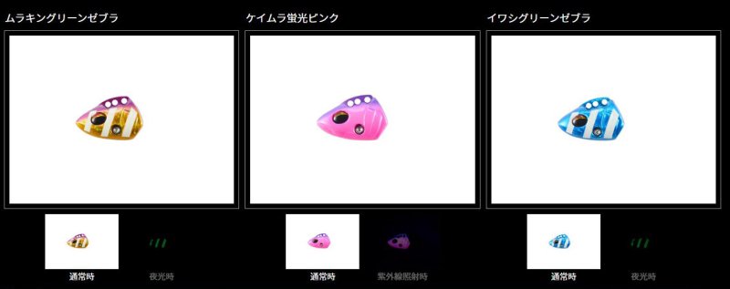 画像4: ダイワ 船タチウオテンヤSS AH 替えヘッド (4)