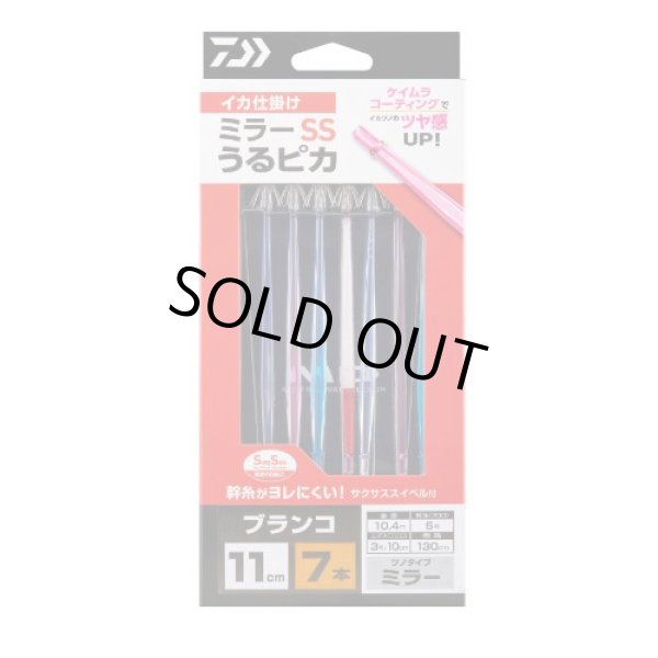 ダイワ イカ仕掛ミラー 11SS うるピカ - 釣具・釣り用品 通販 | 釣具の