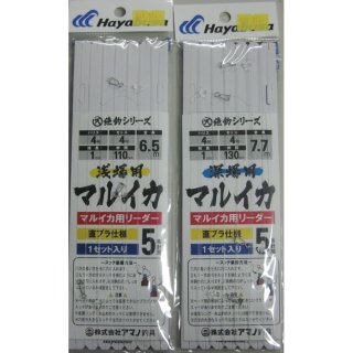 ☆マルイカ釣り特集 - 釣具・釣り用品 通販 | 釣具のつり吉