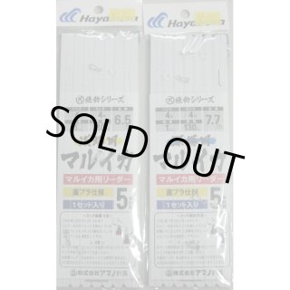 マルイカ仕掛け - 釣具・釣り用品 通販 | 釣具のつり吉オンラインショップ