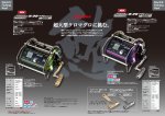 画像2: [受注生産ご予約受付中!!] ミヤエポック CZ20マグロスペシャルlimited(24V)　単体 [送料別途お見積り][現金超特価!!銀行振込のみ!] (2)