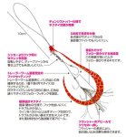 画像3: オーナー スカートフックアマラバSP (3)