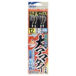 画像1: オーナー 大アマダイ２本 (1)