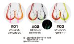 画像2: オーナー スカートフックアマラバSP (2)