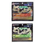 画像1: エコギア熟成アクア スーパーどじょう (1)