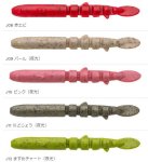 画像2: エコギア熟成アクア スーパーどじょう (2)