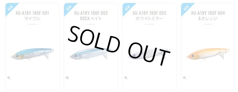 画像2: シマノ スクリュードライブ 180F (2)