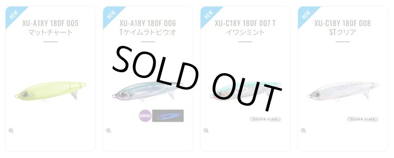 画像3: シマノ スクリュードライブ 180F (3)