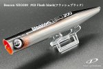 画像3: D-CLAW Beacon NEO 200  [御一人様1個限定] (3)