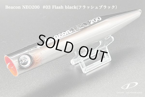 D-CLAW Beacon NEO 200 [御一人様1個限定] - 釣具・釣り用品 通販