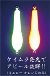 画像3: フジワラ トラフグシンカー (3)