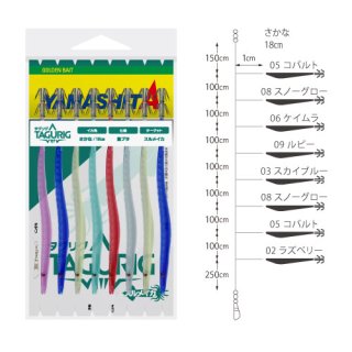 釣具・釣り用品 通販 | 釣具のつり吉オンラインショップ