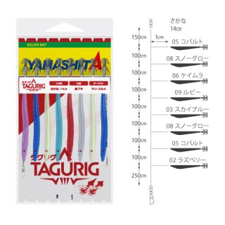 釣具・釣り用品 通販 | 釣具のつり吉オンラインショップ (Page 1)