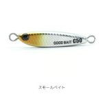 画像1: GOOD BAIT C50 (1)