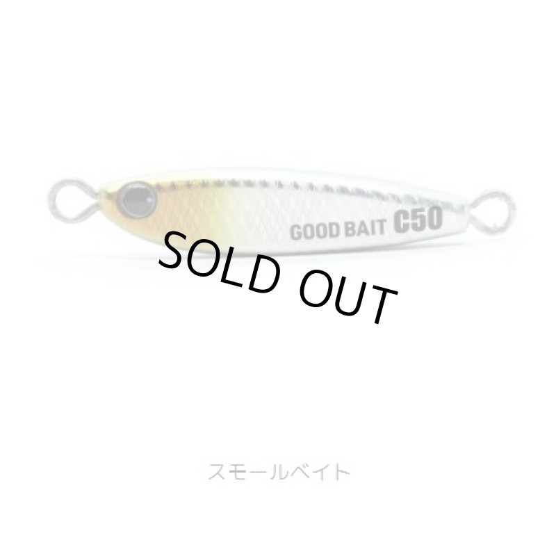 画像1: GOOD BAIT C50 (1)