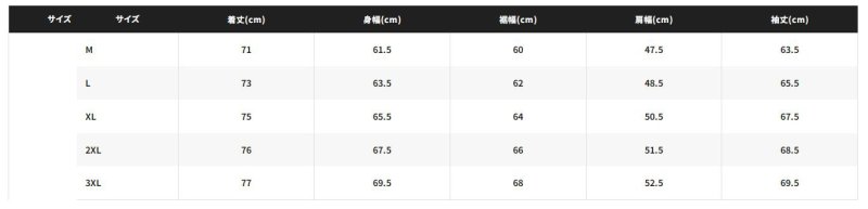 画像3: シマノ ULイージーケア ジャケット 05 (3)