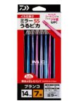 画像2: イカ仕掛ミラー うるピカ 14SS (2)