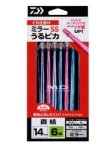 画像3: イカ仕掛ミラー うるピカ 14SS (3)