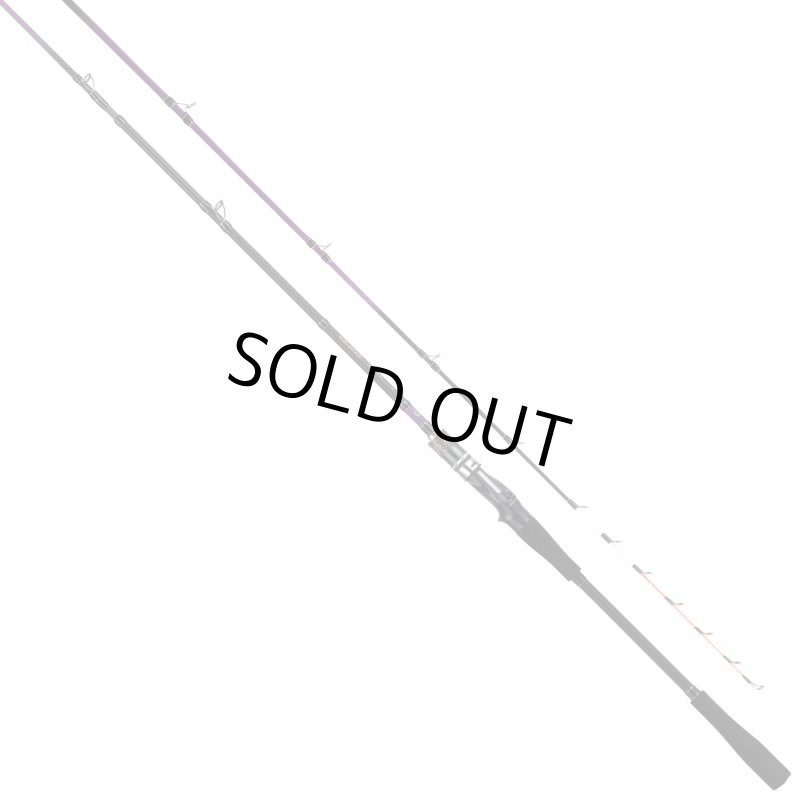 画像1: アルファタックル アルファソニック トラフグ 178 (1)