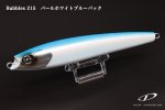画像3: D-CLAW Bubbles215 [御一人様1個限定] (3)