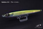 画像2: D-CLAW Bubbles215 [御一人様1個限定] (2)