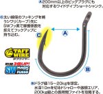 画像2: オーナー ビッグゲームシングル (2)