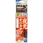画像1: オーナー 夜光オニカサゴ2本 (1)