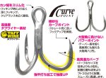 画像2: オーナー STX-60 スティンガートリプルエクストラ (2)