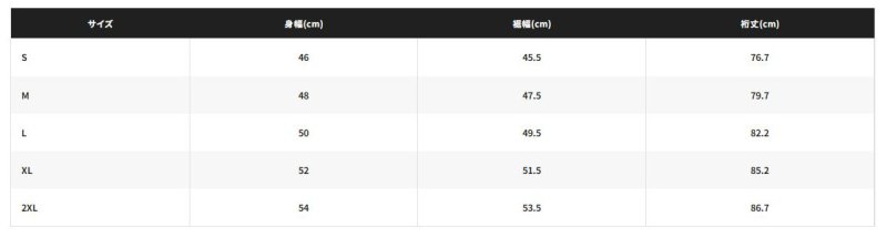 画像3: シマノ サンプロテクションクール ハイブリッド インナーシャツ [IN-000Y] (3)