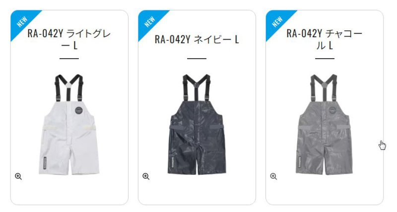 画像2: シマノ ULイージーケア ハーフビブ 05 (2)