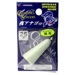 画像1: フジワラ 夜アナゴSP (1)