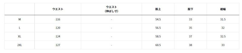 画像4: ダイワ オーシャンレインハーフサロペット (4)