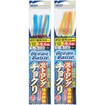 画像1: オーナー ストロングチョクリ (1)