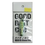 画像3: [お一人様2本まで] GOOD BAIT C50 (3)