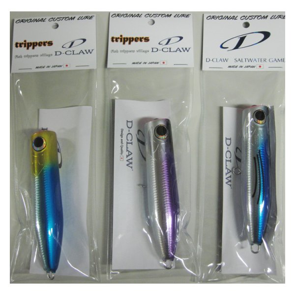D-CLAW ビーコン120 [御一人様1個限定] - 釣具・釣り用品 通販