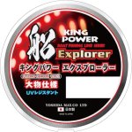 画像1: YOSHIDA MAX フロロカーボン 船 キングパワーエクスプローラー (1)