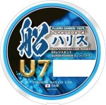 画像1: YOSHIDA MAX しなやかフロロカーボン 船ハリス U7 (1)
